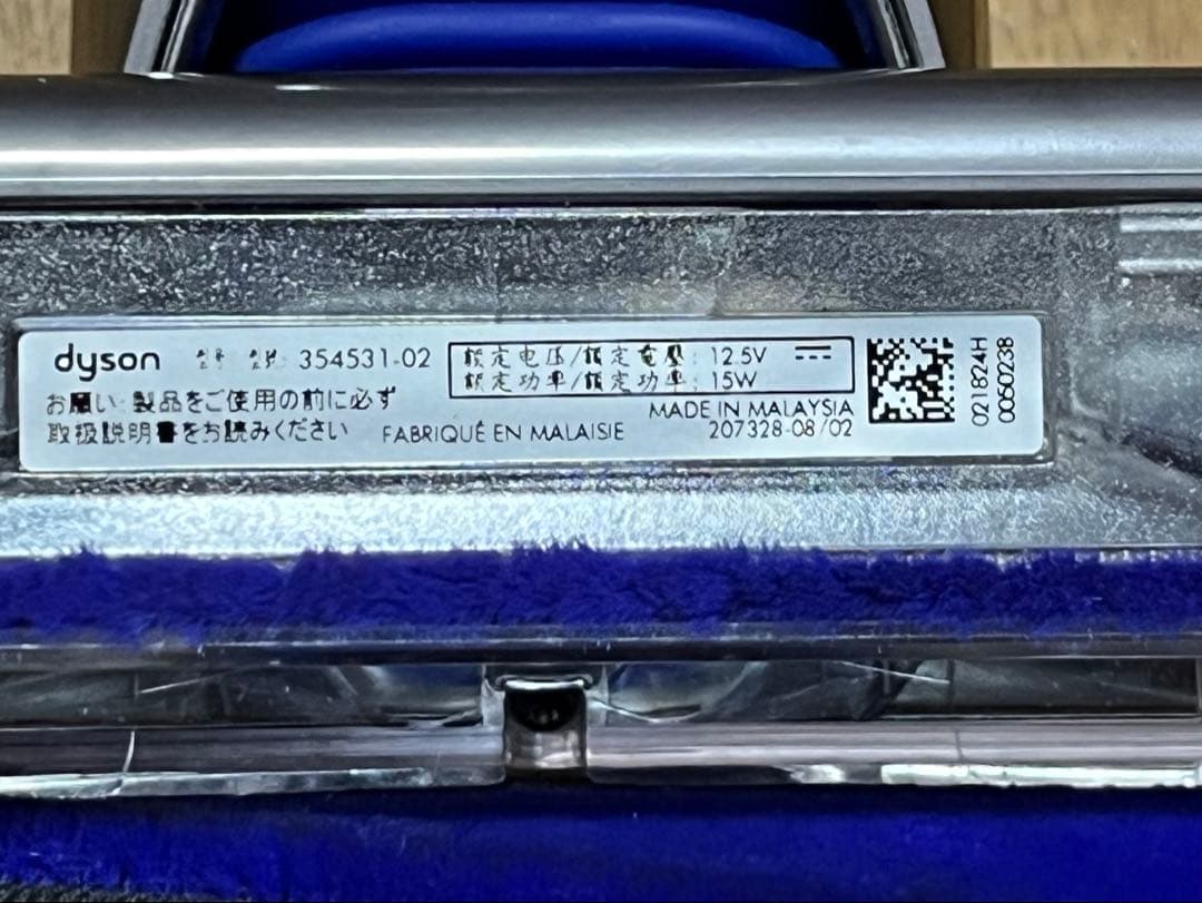 Dyson ダイソンDigital slim SV18用 クリーナーヘッド