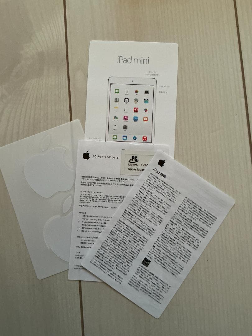 iPad mini mgyk2j/a 128GB ゴールド