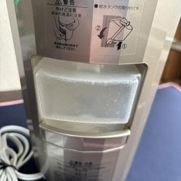 【動作済】ヤーマン フォトシャイン IS-101N スチーマー LED 美顔器