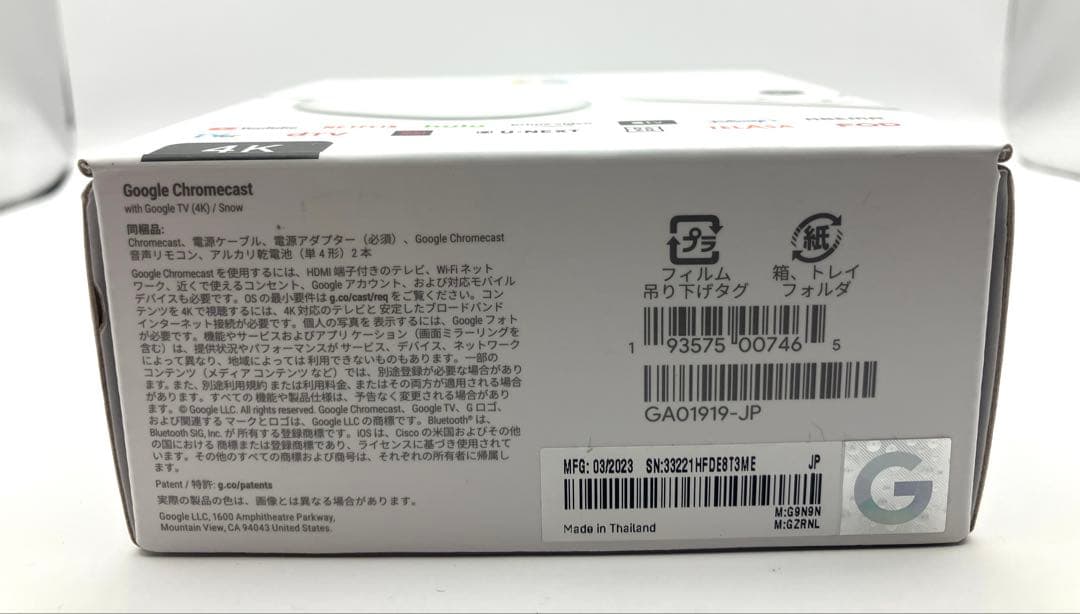 【美品】Chromecast with Google TV 4K