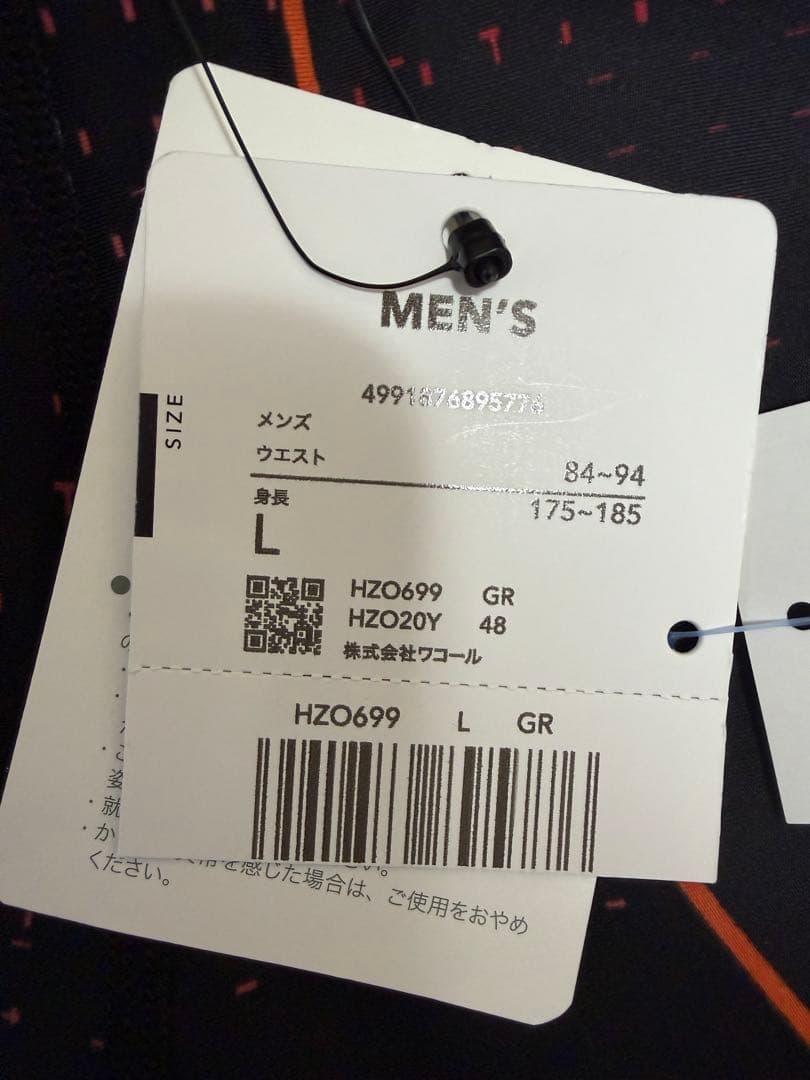 【新品未使用】CW-X ジェネレーターモデル L HZO699 GR