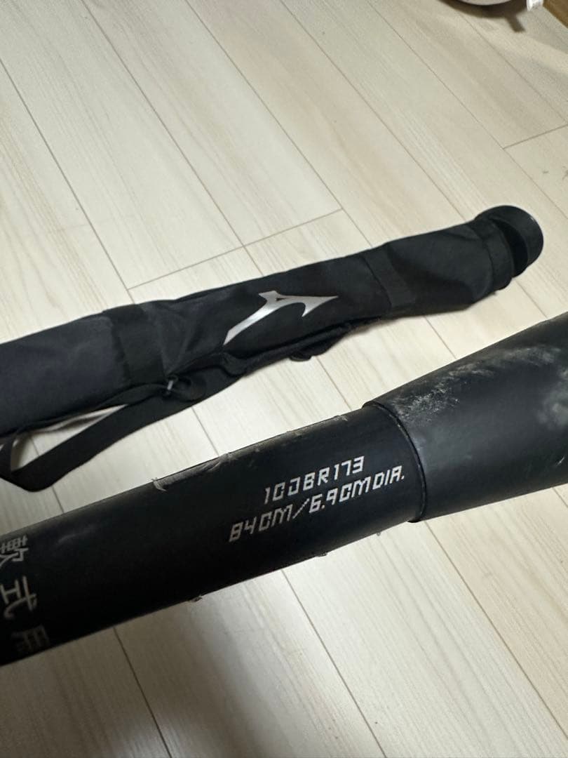 【美品】ミズノ ビヨンドマックス レガシーメタル 84cm トップバランス