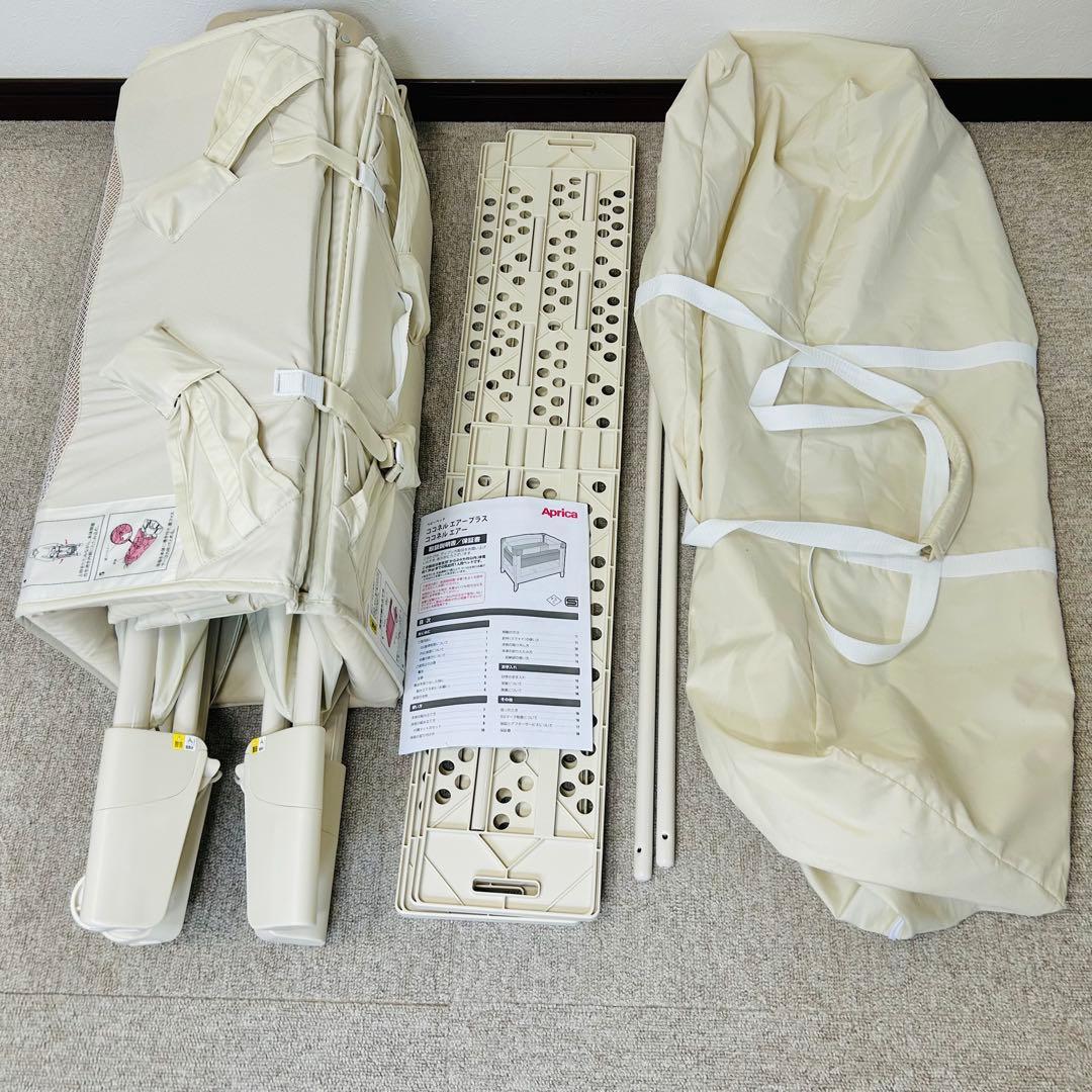 aprica ココネルエアープラス　アップリカ ベビーベッド　美品　66044