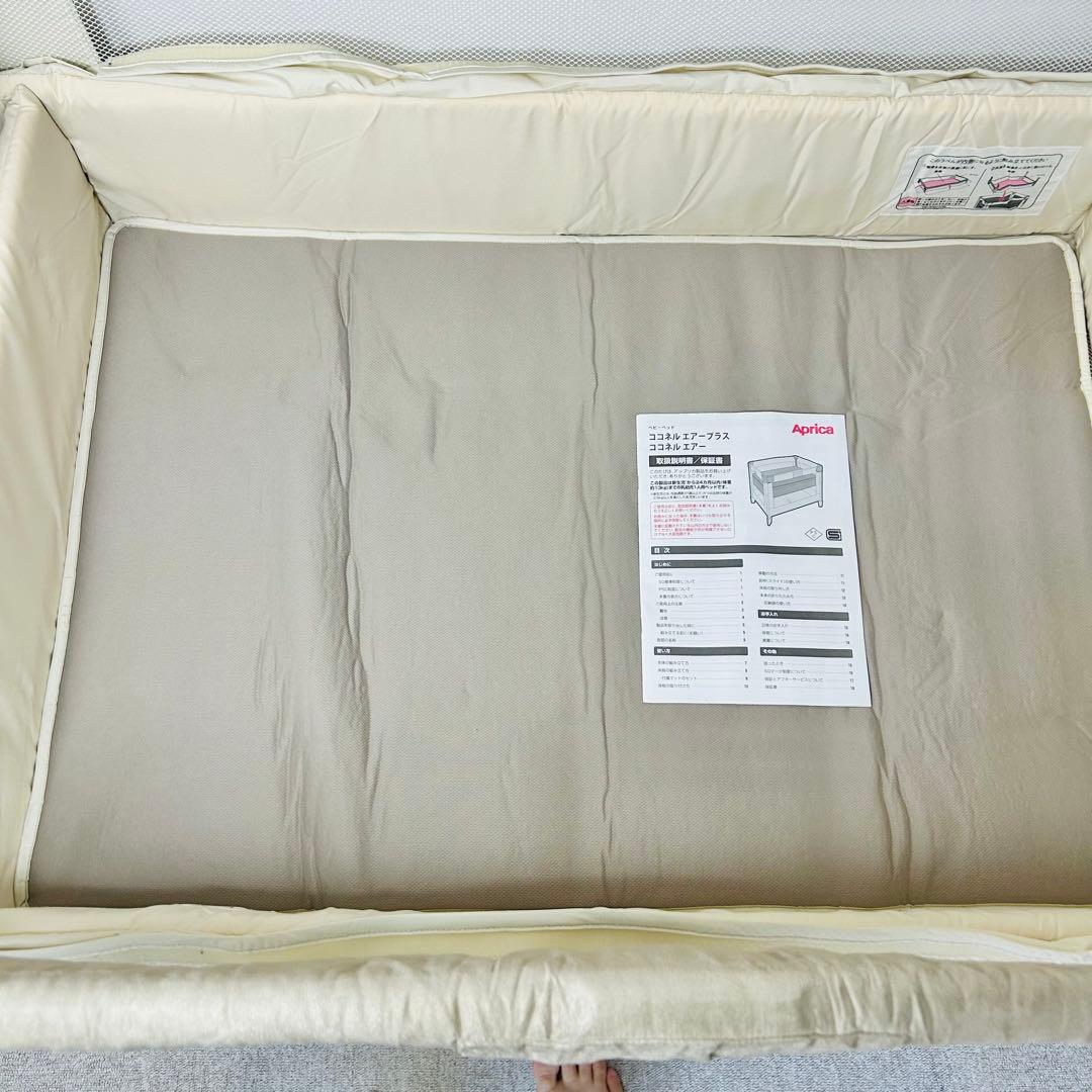 aprica ココネルエアープラス　アップリカ ベビーベッド　美品　66044