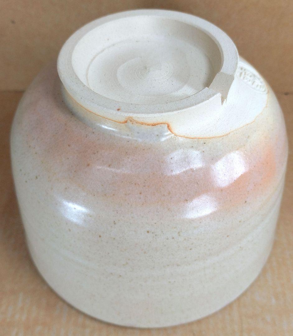 永楽善五郎 十六代即全 御本小松茶碗≪裏千家十六代 坐忘斎 書付≫ 共箱 美品