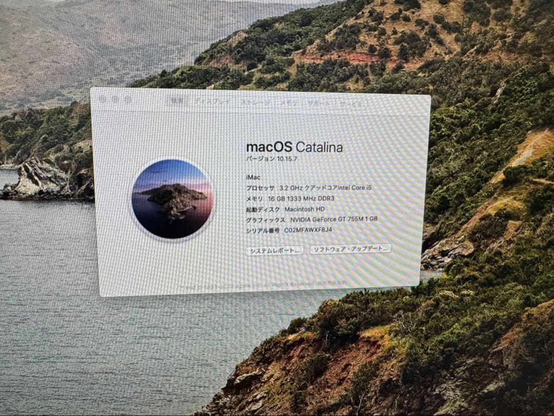 iMac (27-inch, Late 2013) メモリ16GB Apple