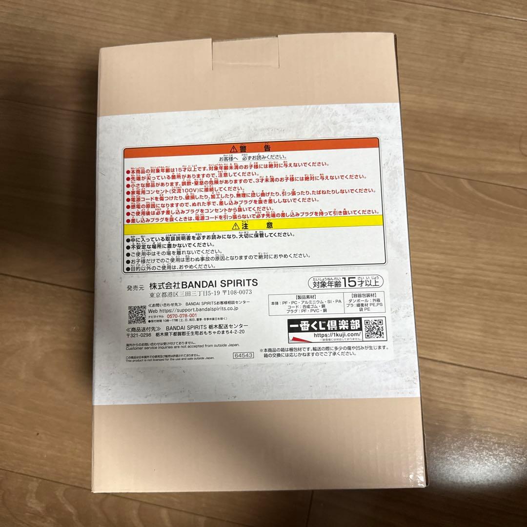 パンどろぼう一番くじ