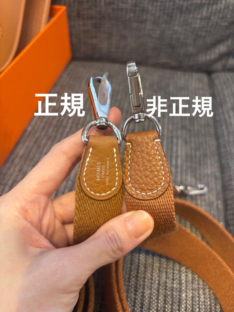 【エルメス】ミニエブリン/エブリンTPM/ゴールド/シルバー金具