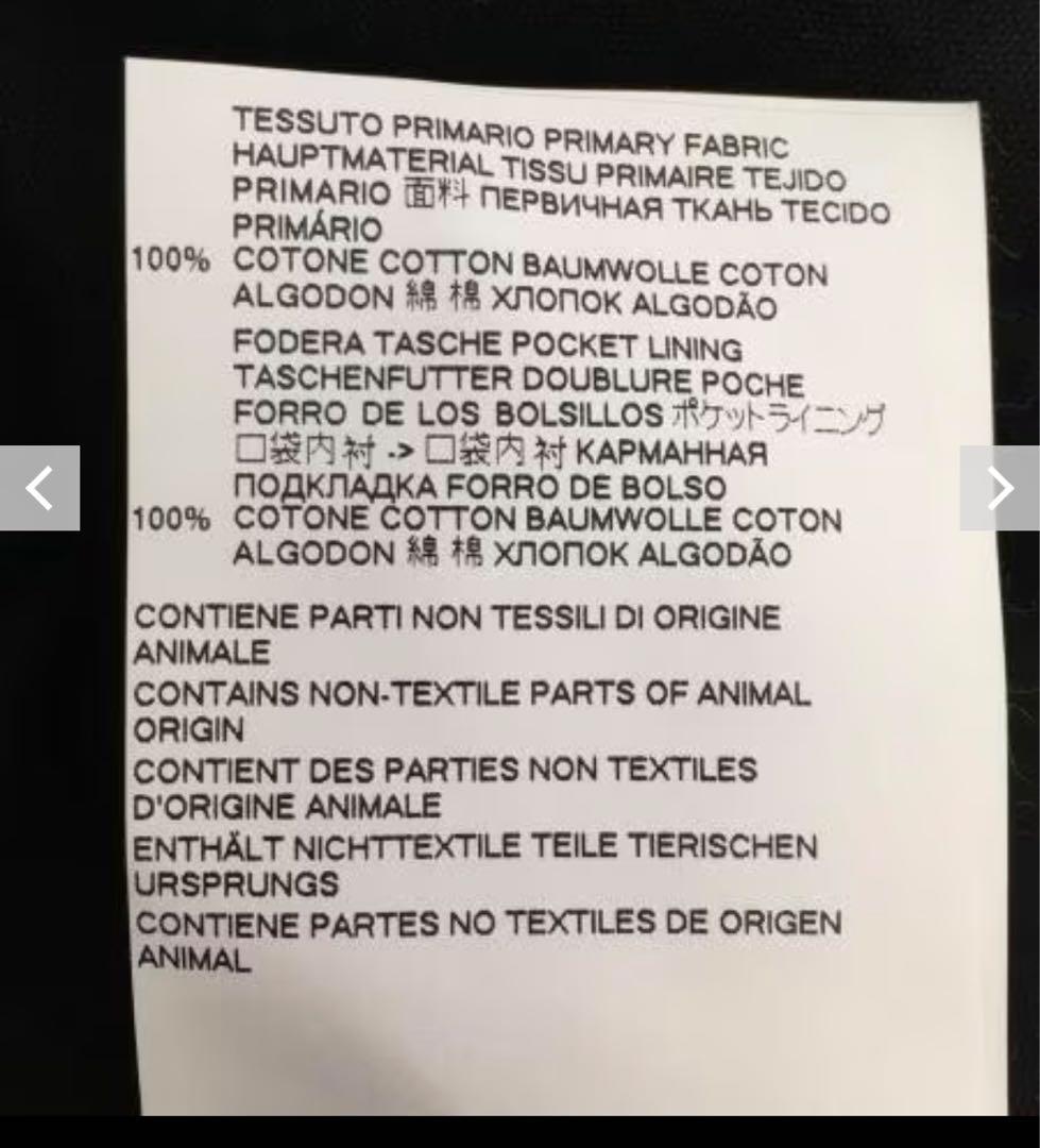 MARNI リバーシブルモッズコート/44/