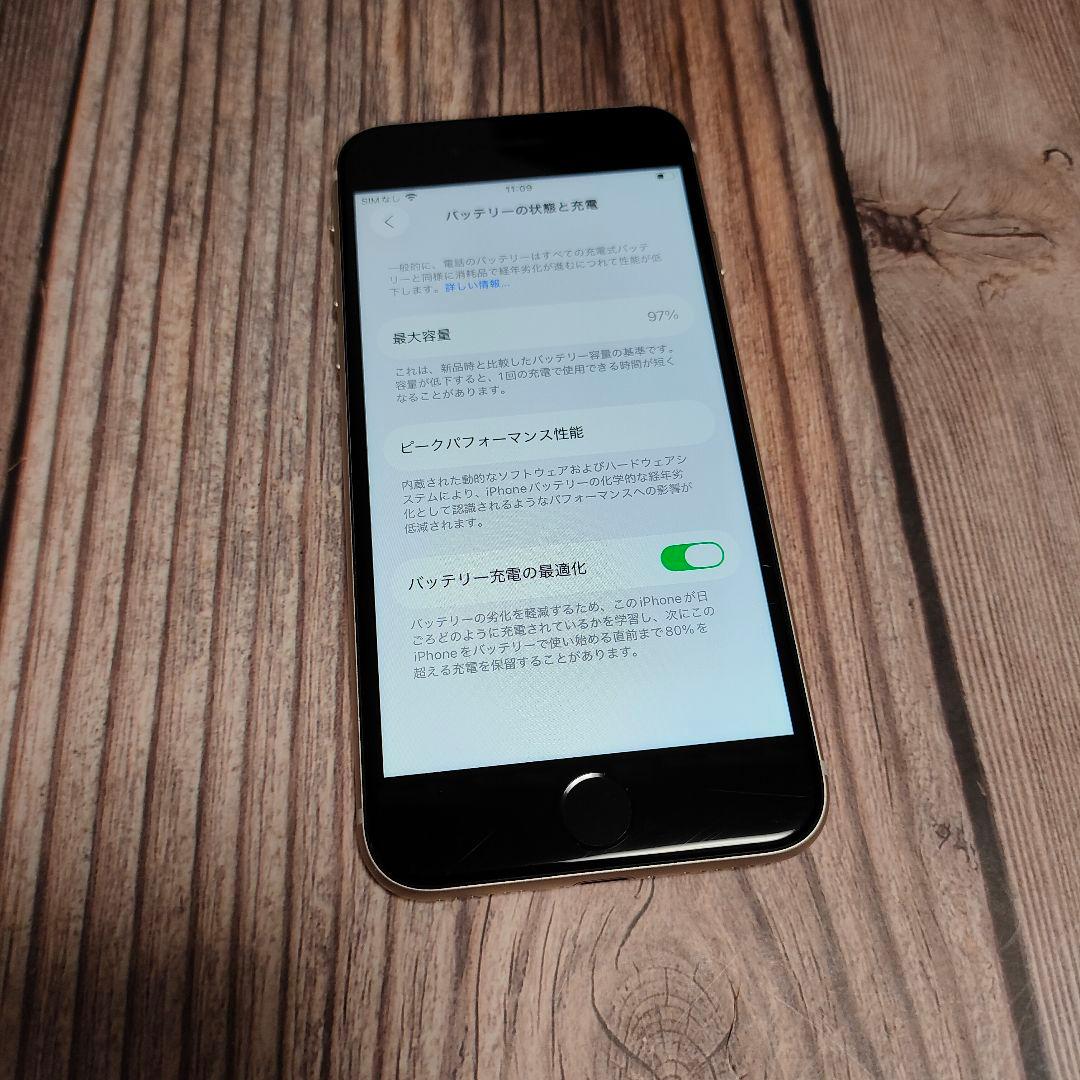 iPhone SE 第3世代 SIMフリー 64GB 美品 バッテリー97%