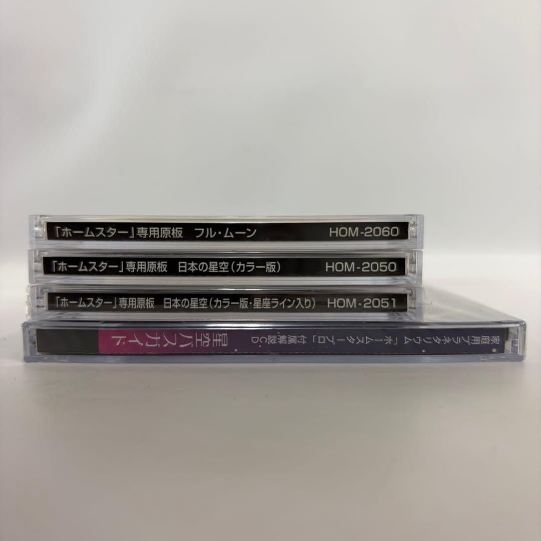 STAR PRO プラネタリウム 本体