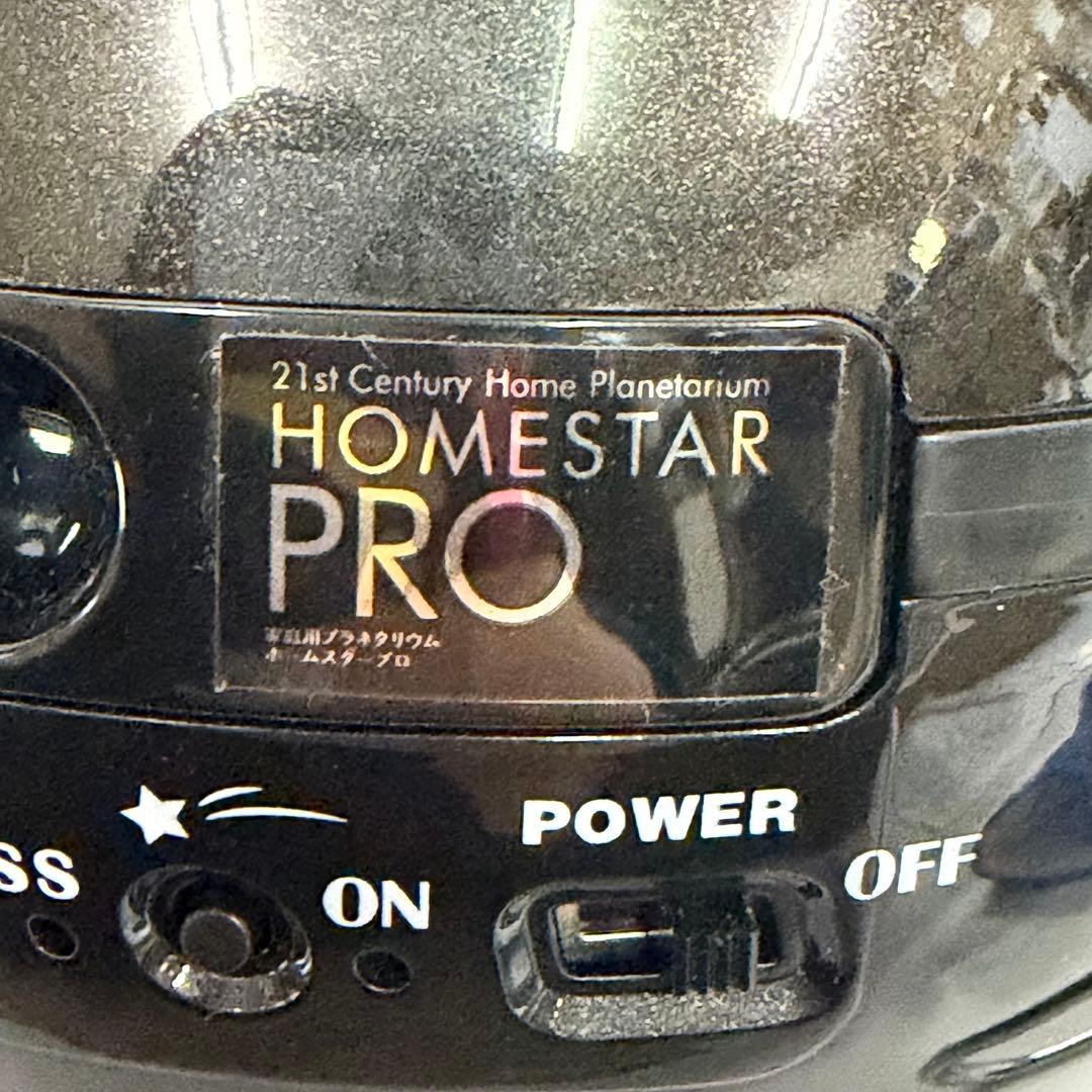 STAR PRO プラネタリウム 本体