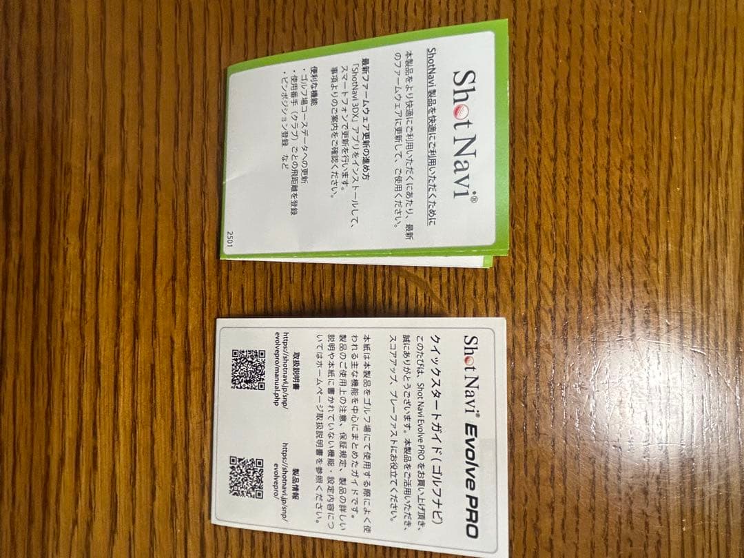 値下げ！ショットナビEvolve Proブラック