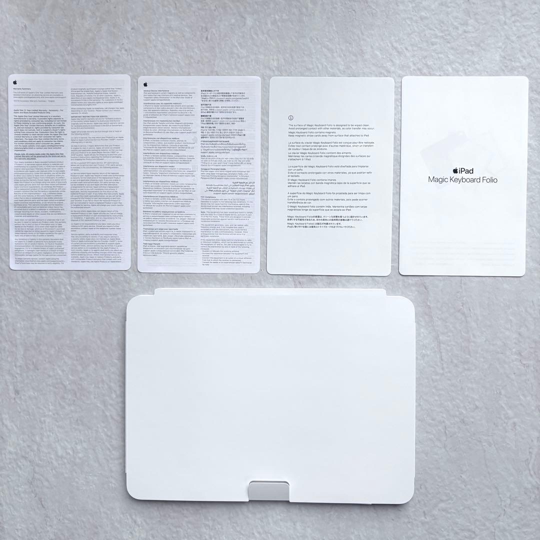 【未使用級✨】iPad Magic Keyboard Folio 11インチ 白