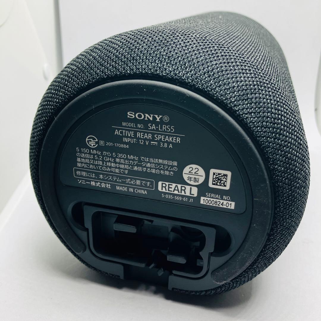 【使用数回美品】SONY SA-RS5 ワイヤレススピーカー