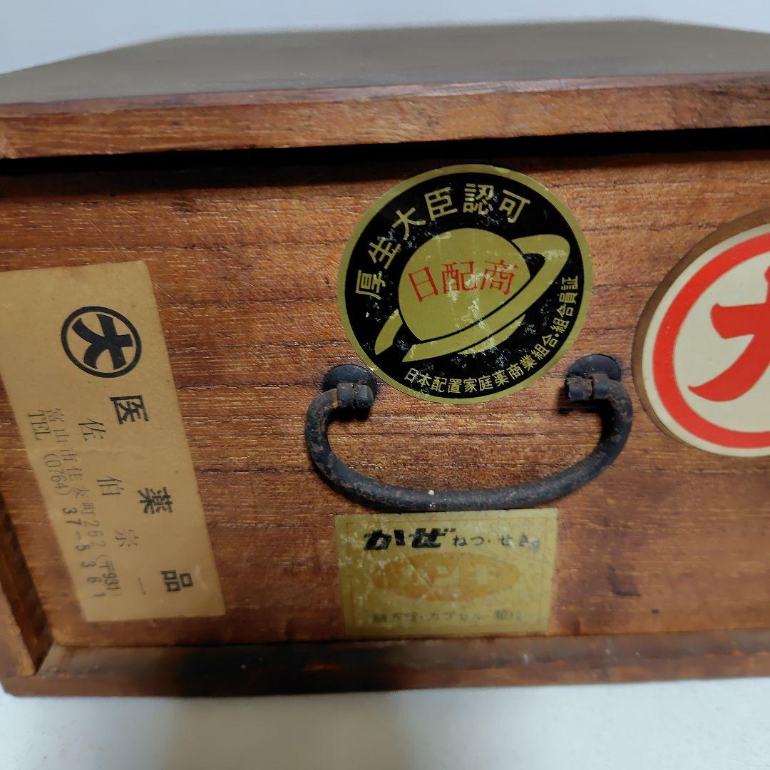 富山、年代物薬箱、本桐製今では入手困難品です。