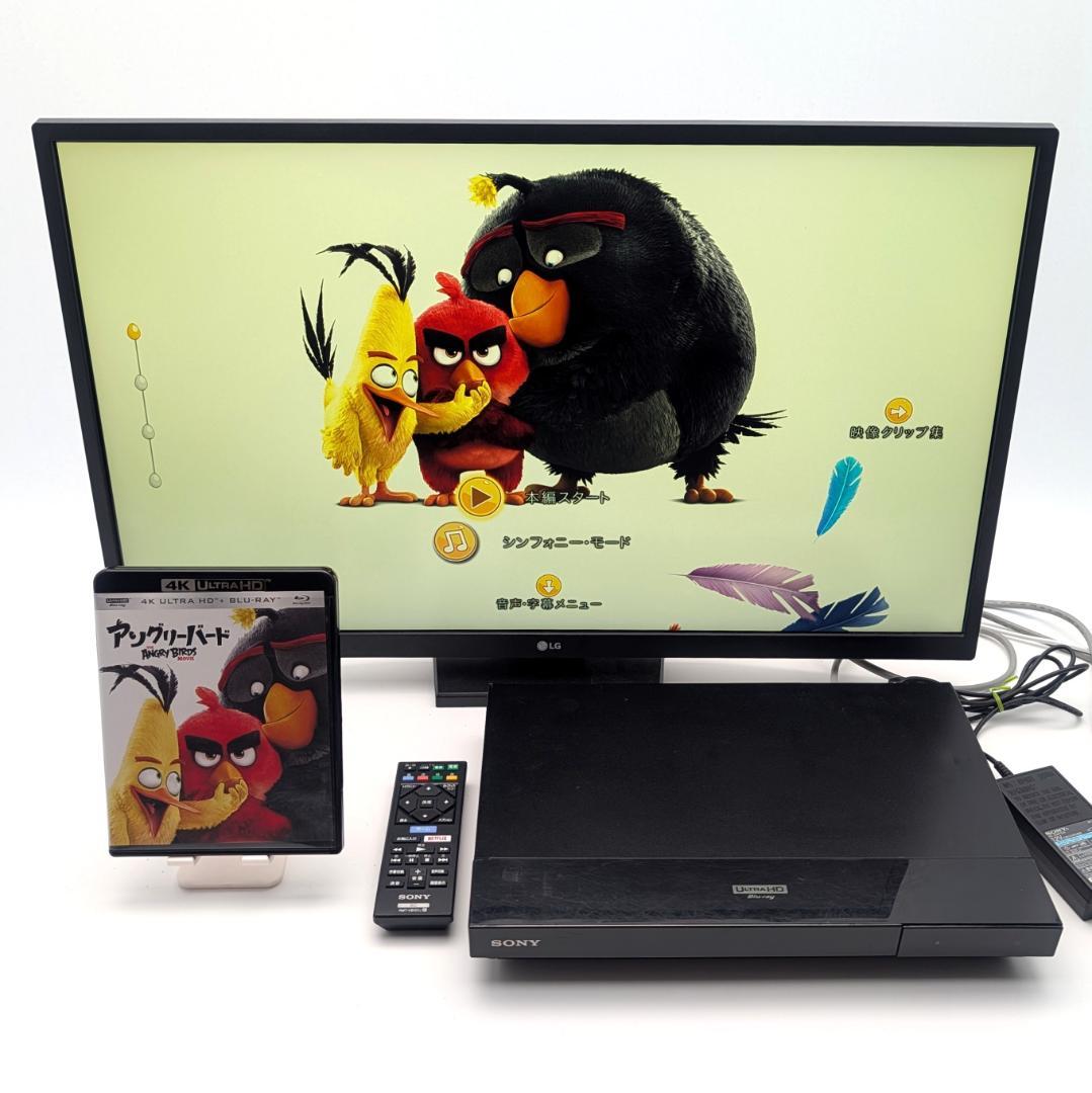 SONY UBP-X700 4K Ultra HD Blu-rayプレーヤー