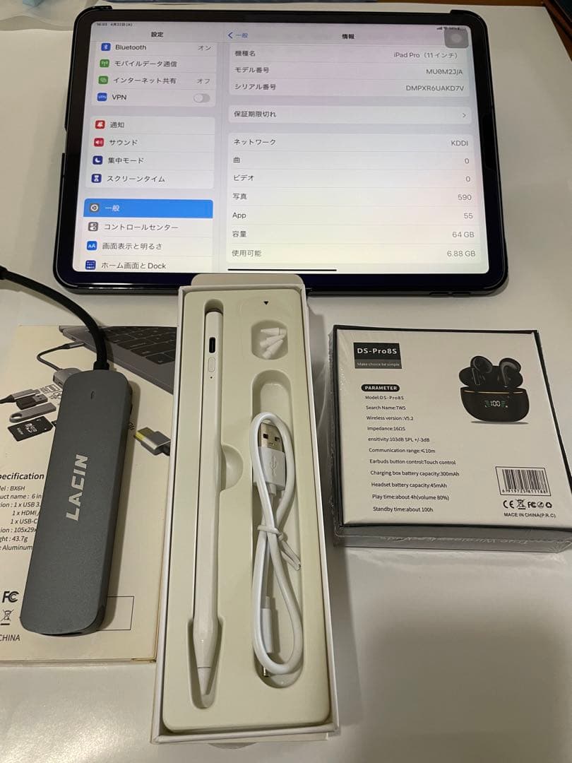 iPad Pro (11インチ) 64GB Wi-Fi + Cellular