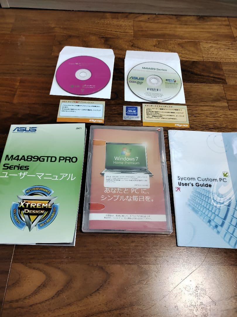 【直接手渡しなら5000円】デスクトップ　PC　windows10　パソコン