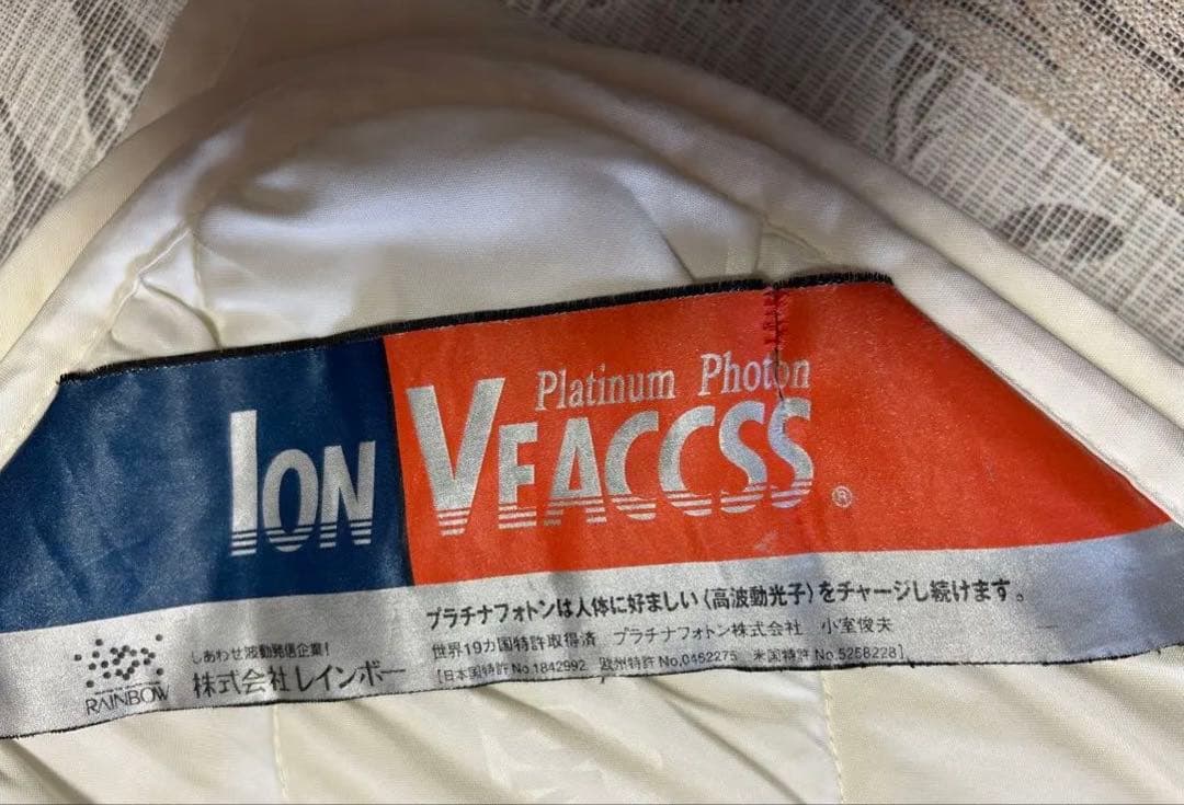 株式会社レインボーイオンビックスケット