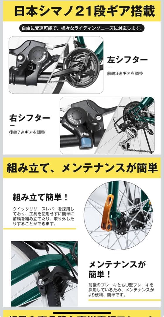 【新品未使用】【未開梱】MIXIU クロスバイク 700C 27インチ