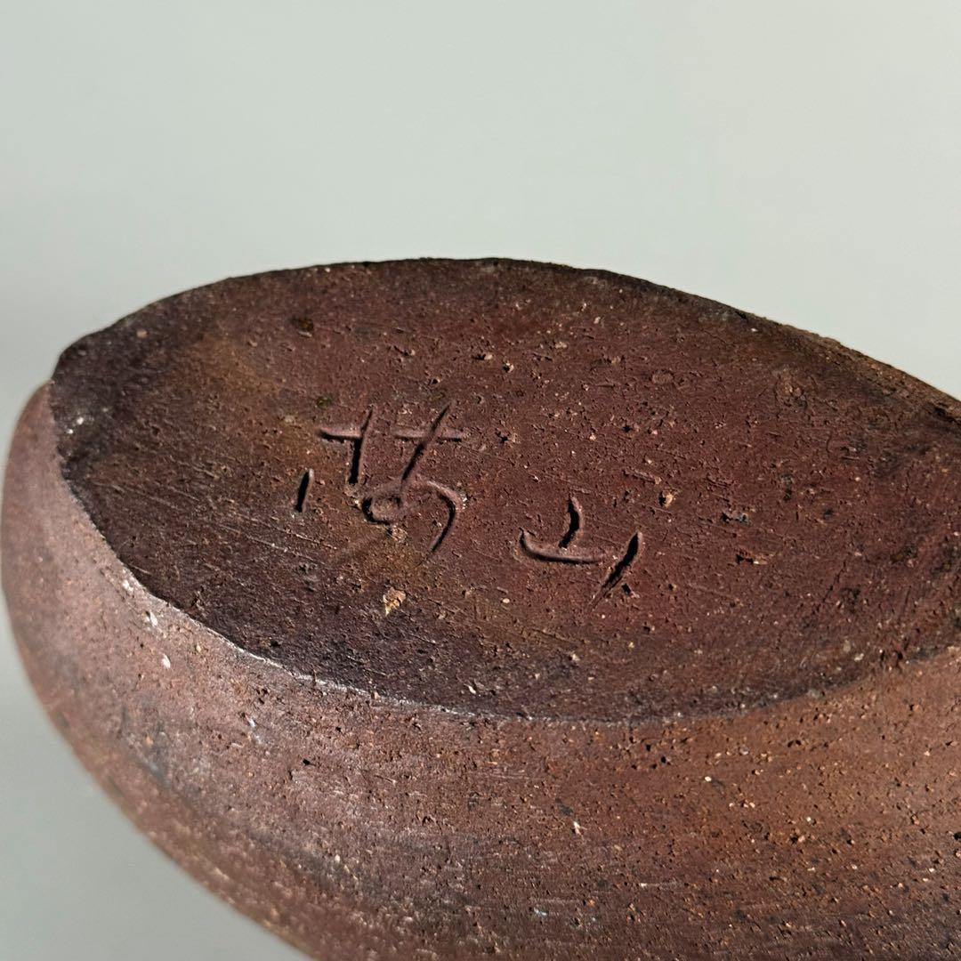 【中村梅山 造】象嵌色絵扁壷 在銘 飾壺 陶芸家 加賀の仁清 花入 花瓶 華道具