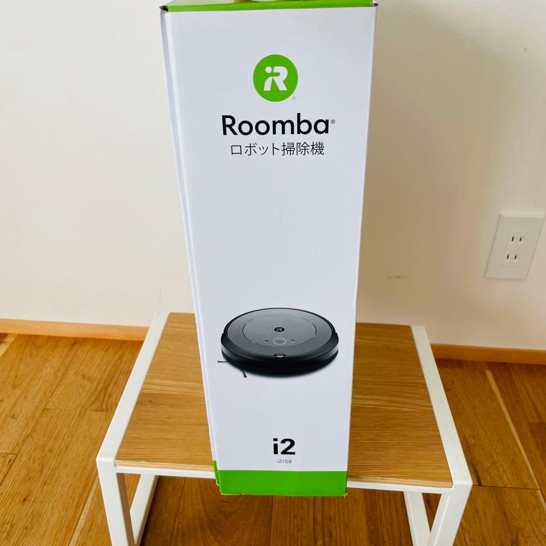 未使用級美品 iRobot Roomba i2ロボット掃除機 ルンバ 自動化