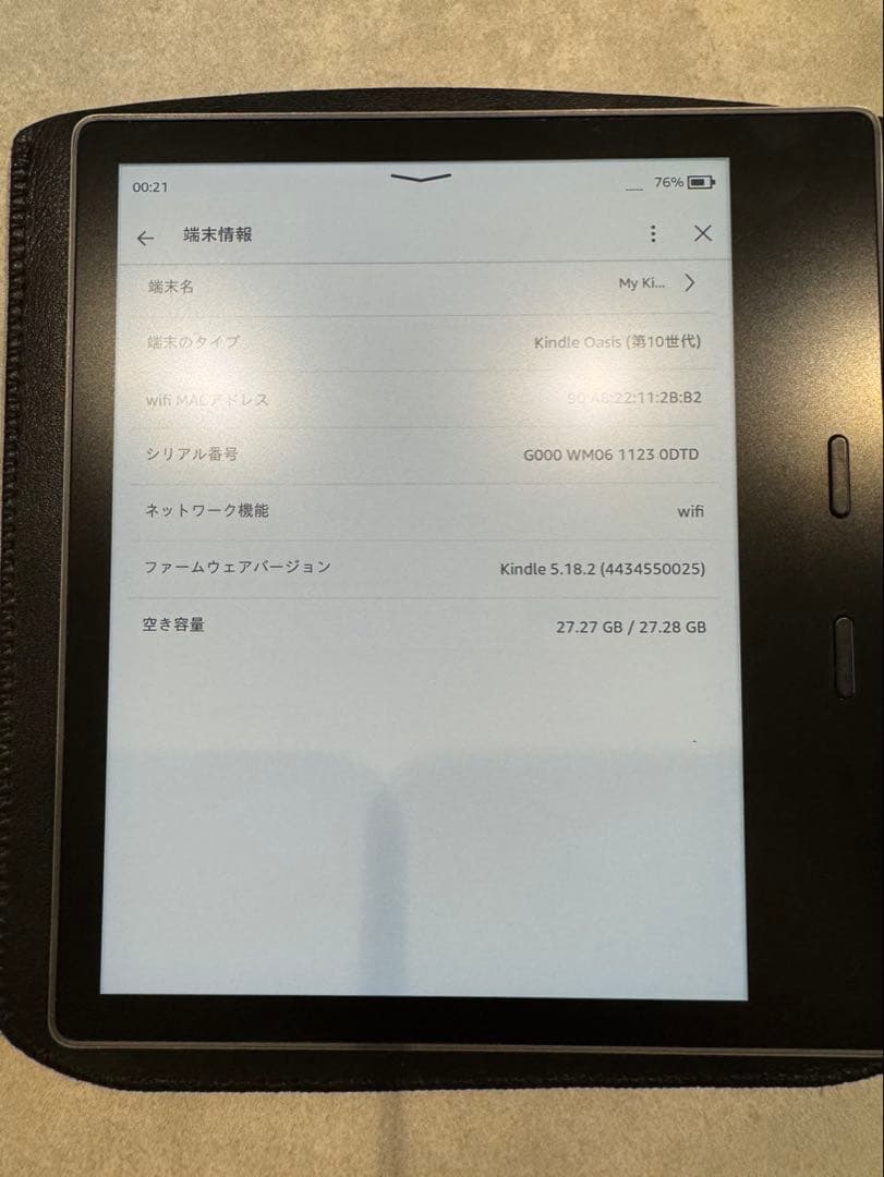Amazon Kindle Oasis (第10世代) 32GB