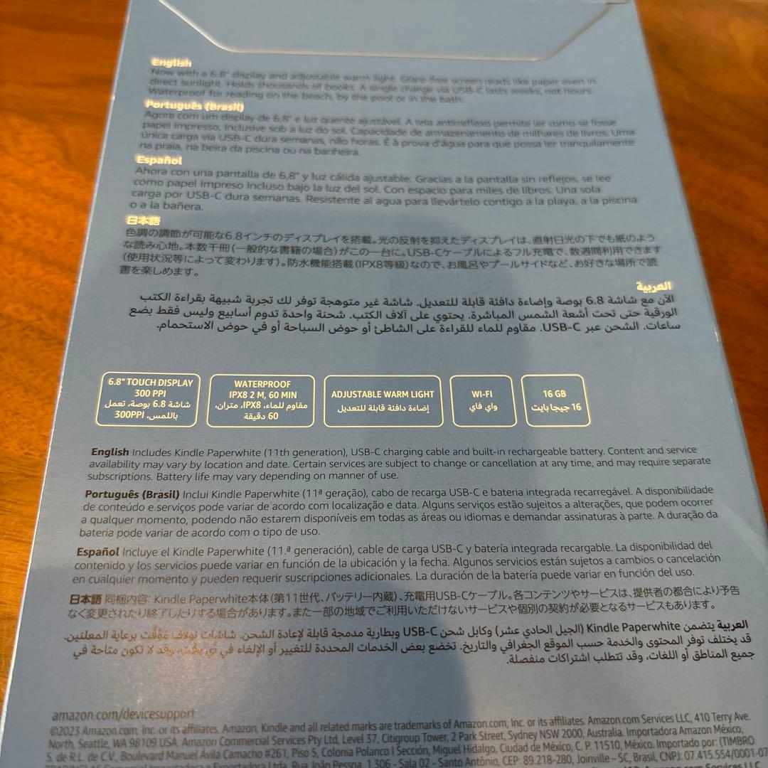 電子書籍リーダー本体 Kindle PaperWhite 16GB