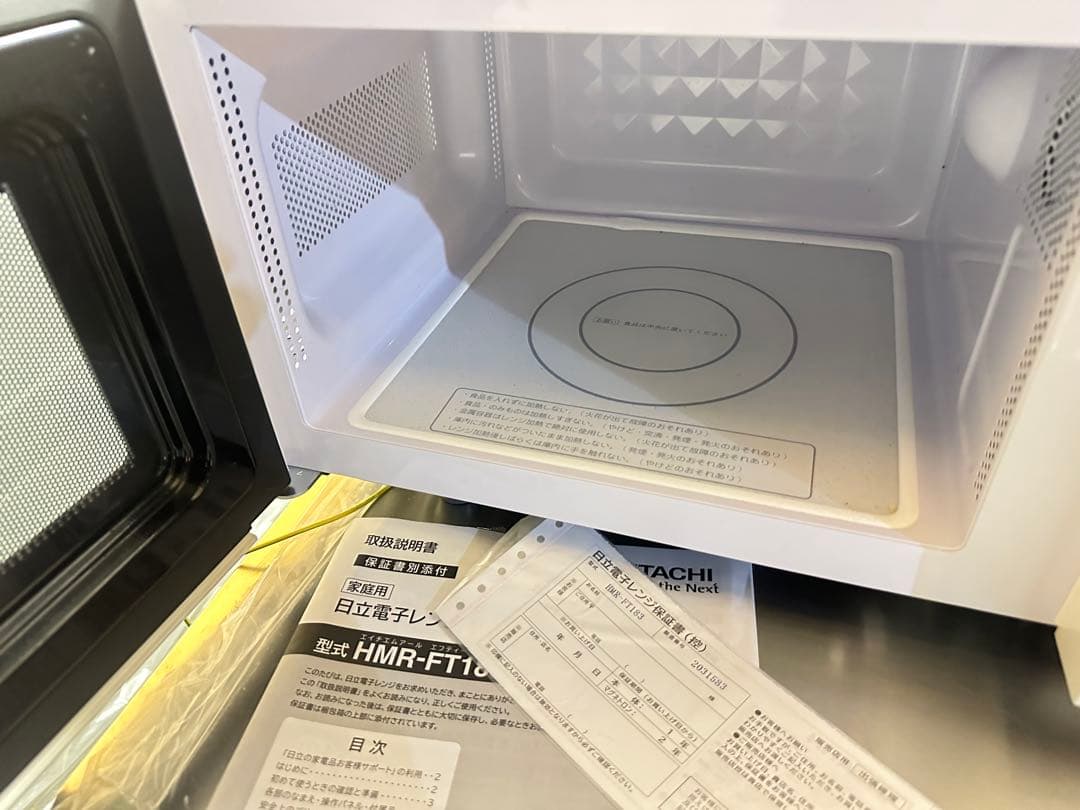 日立 HMR-FT183 電子レンジ ホワイト　【2022年製】