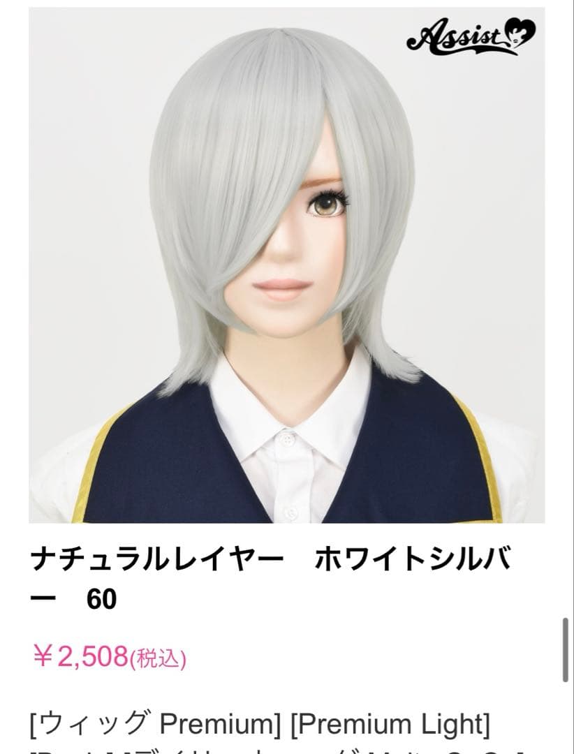 みのさま 専用