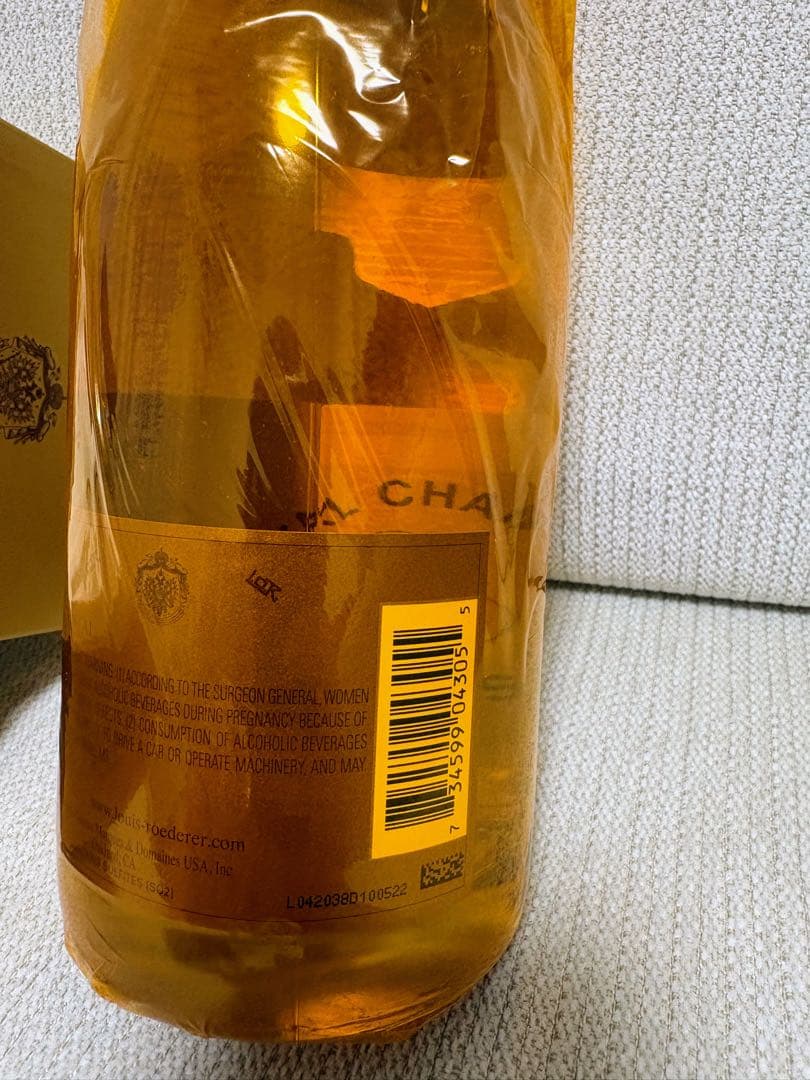 Louis Roederer Cristal ルイロデレールクリスタル2007