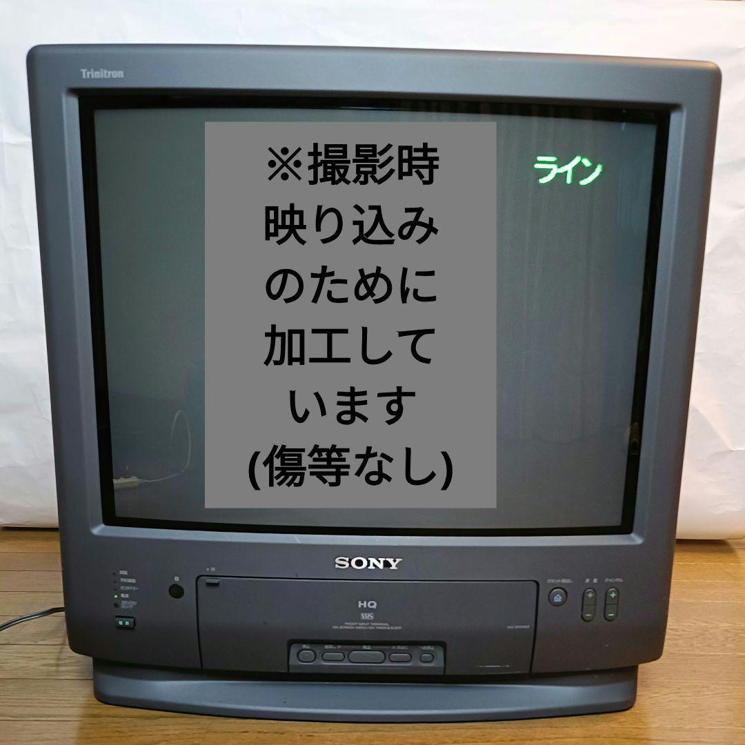 21インチ SONY トリニトロンカラービデオテレビ KV-21VH03