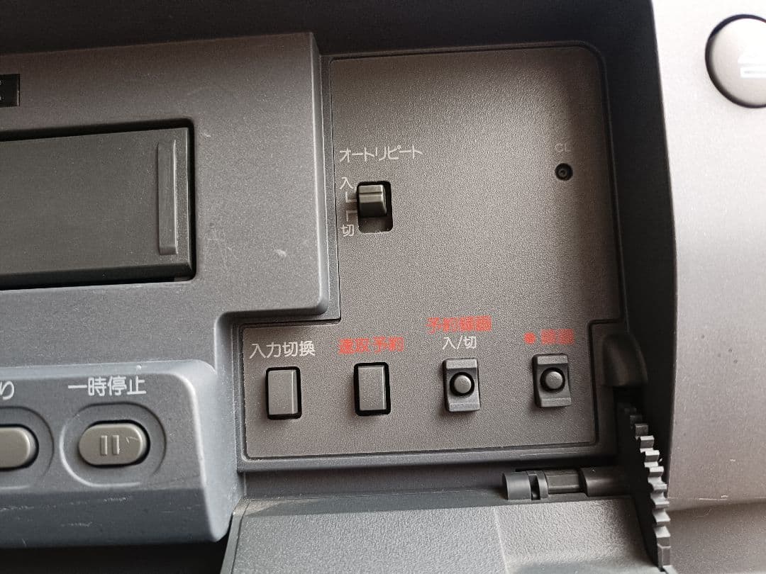 21インチ SONY トリニトロンカラービデオテレビ KV-21VH03