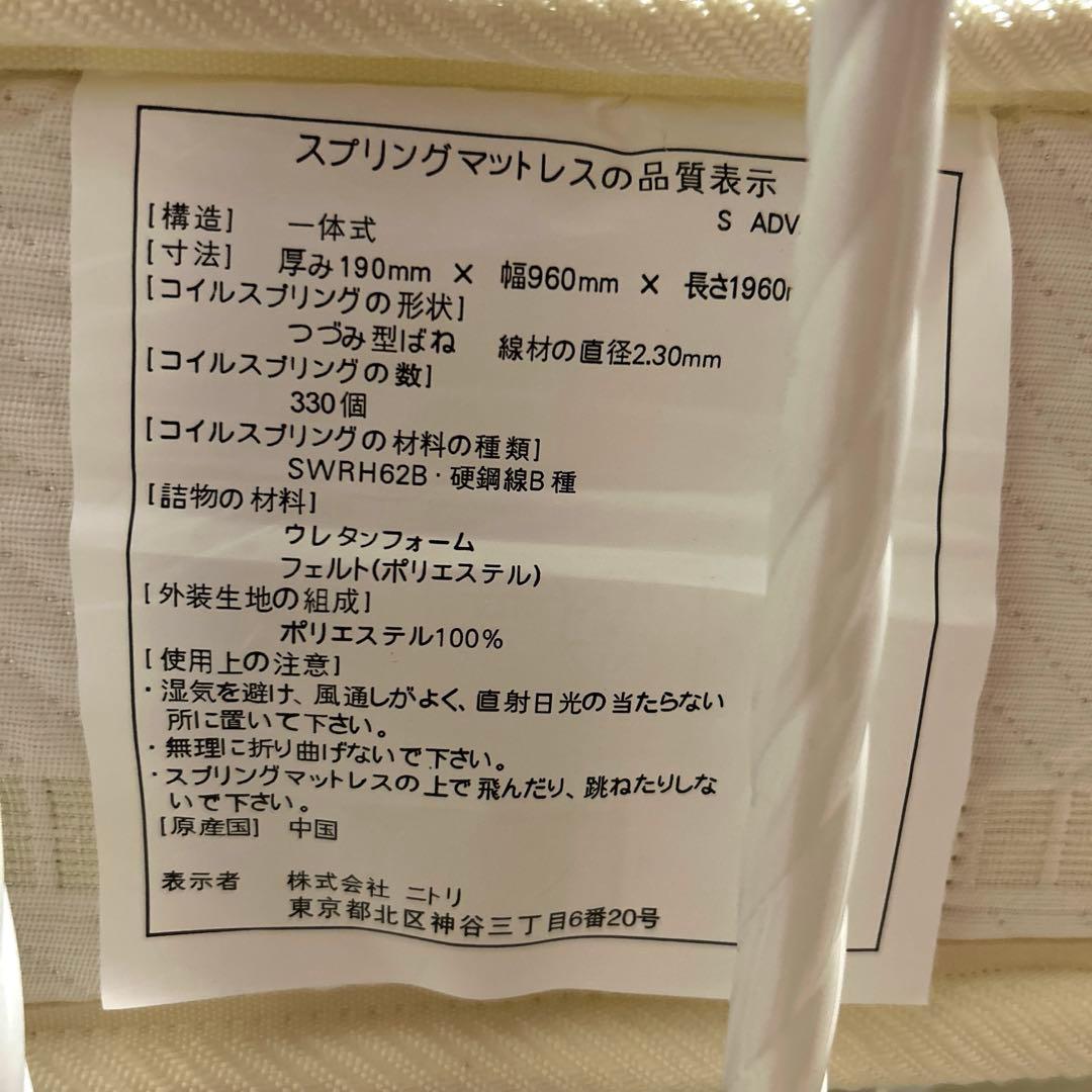 【お値下げ】ニトリ デイベッド ジュリア お姫様ベッド