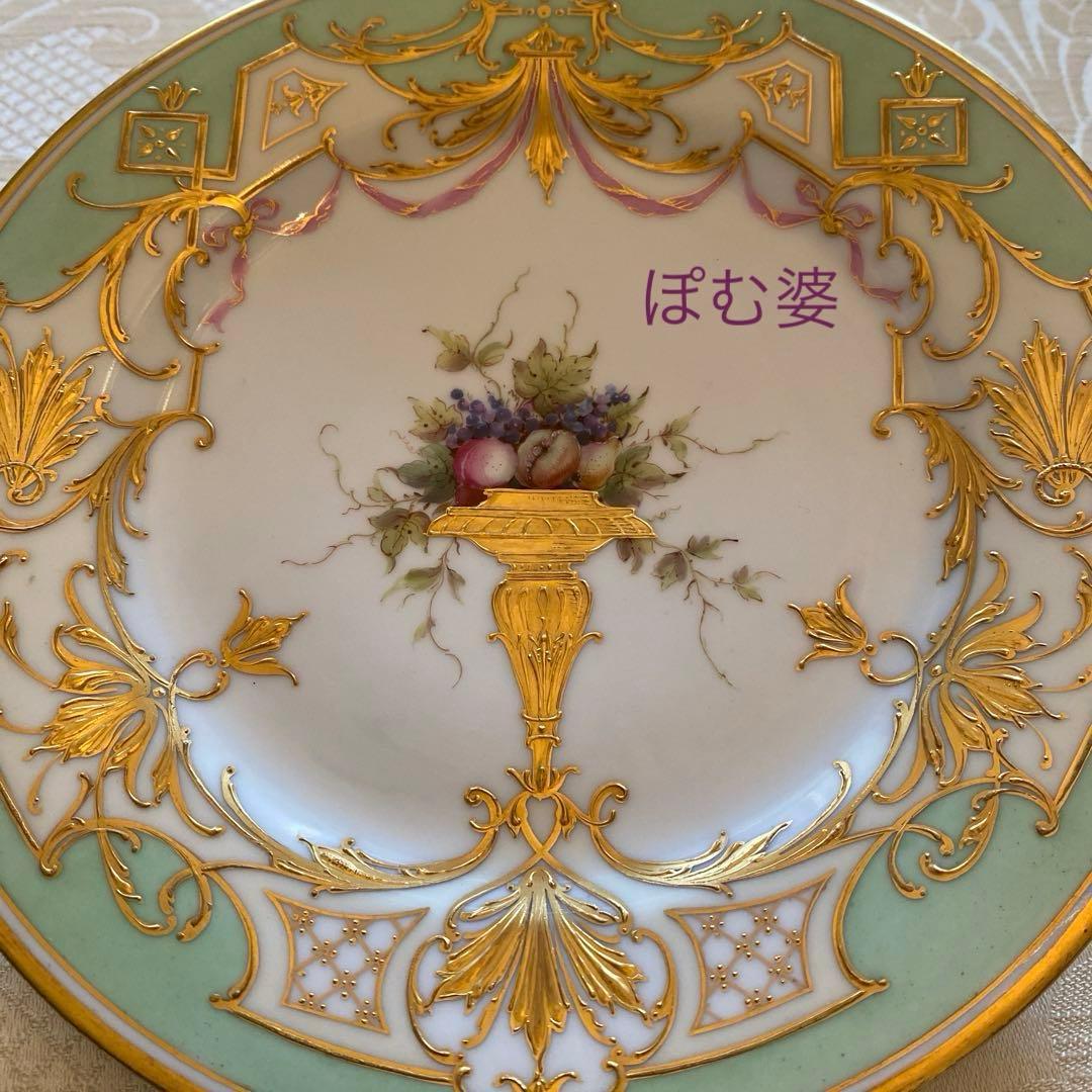 ★【ドレスデン】金彩 金盛 金張／上金彩皿 プレート ２枚「果物と金彩の皿」