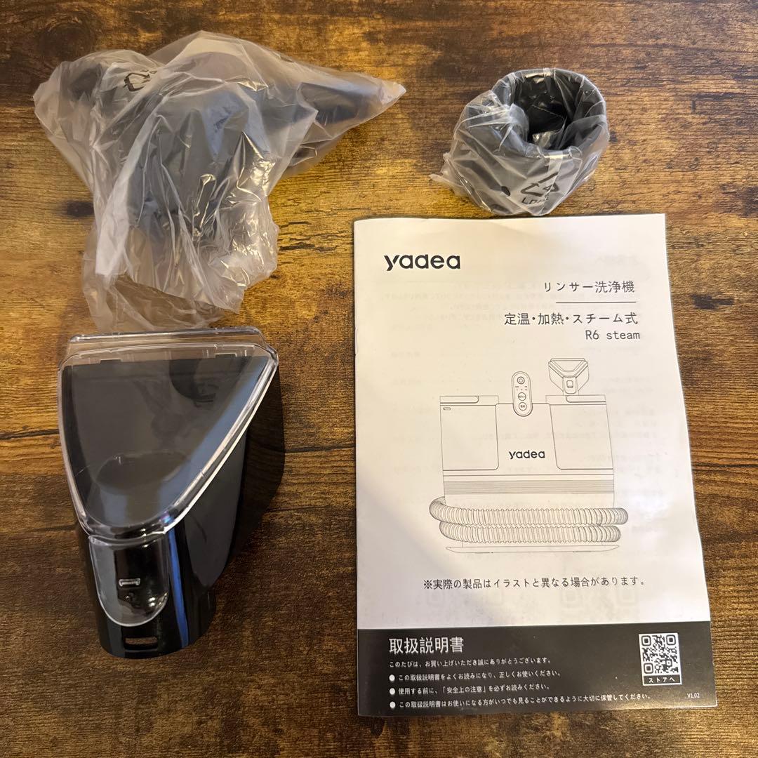 Yadea R6 カーペットクリーナー　リンサークリーナー　スチーム式