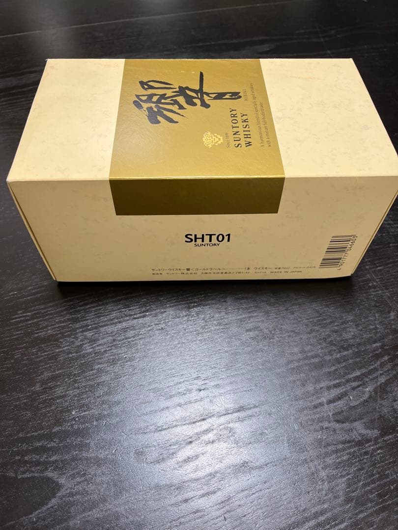 未開栓　響 サントリー　SUNTORY 　　ウィスキー　ゴールドラベル　箱付き