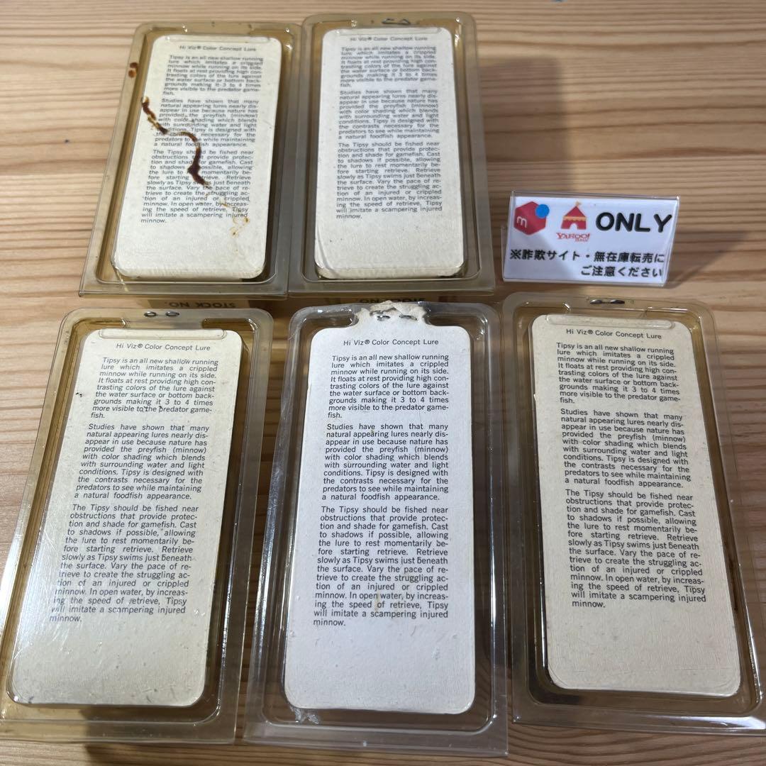 G-436 フレッド アーボガスト ティプシー（※バラ売りNG）