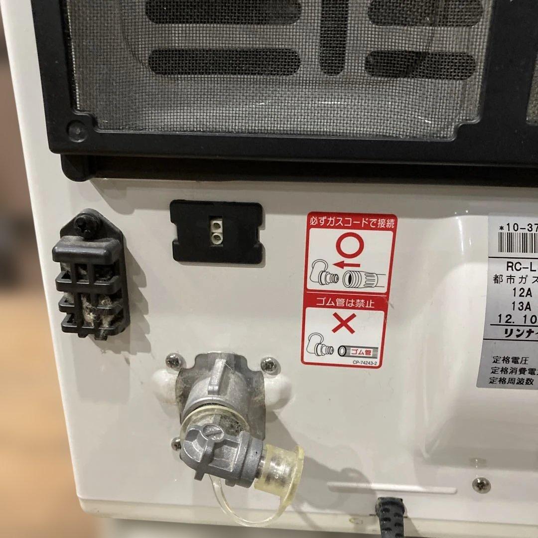 リンナイ ガスファンヒーター RC-L4001NP-1 都市ガス