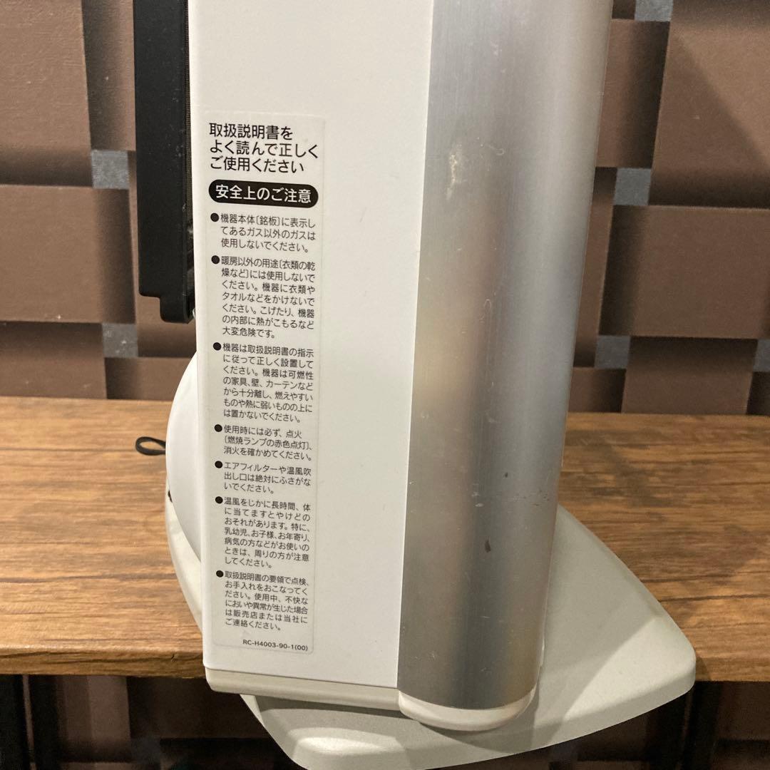 リンナイ ガスファンヒーター RC-L4001NP-1 都市ガス