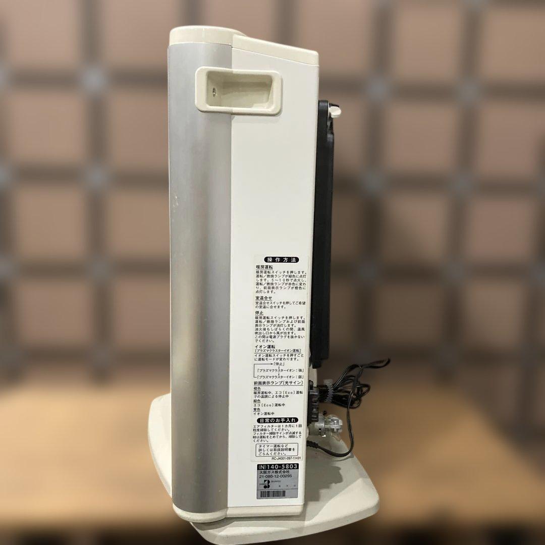 リンナイ ガスファンヒーター RC-L4001NP-1 都市ガス