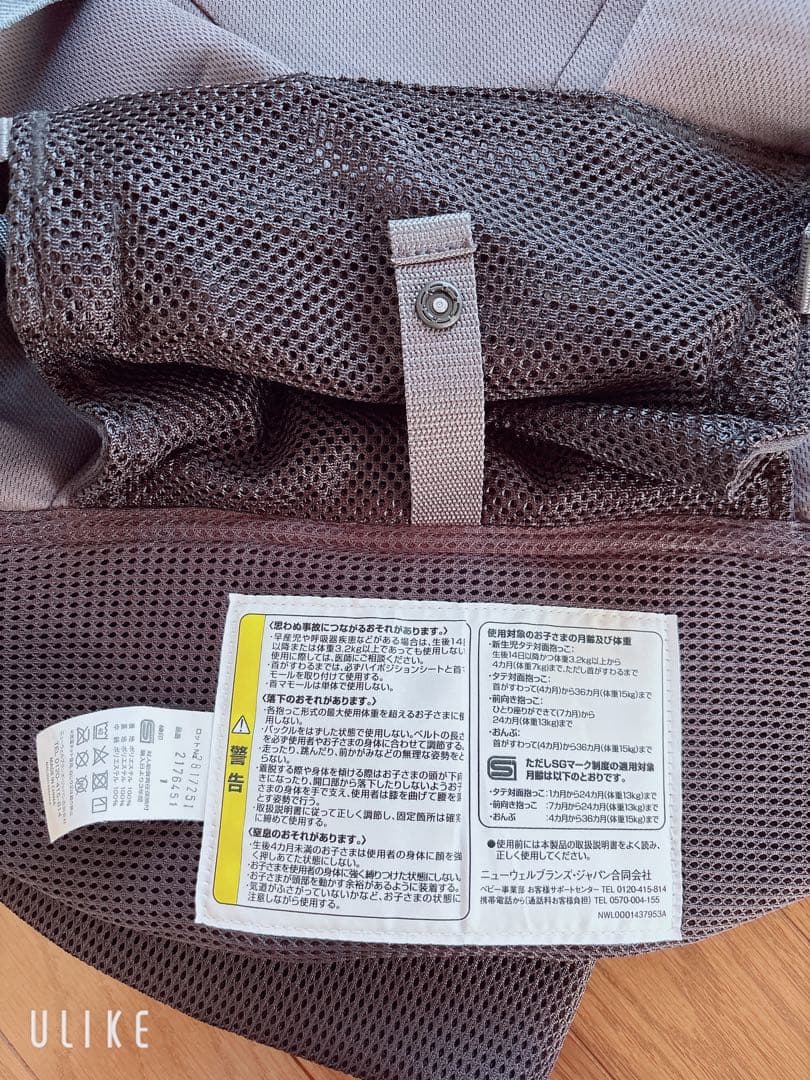 試着のみ　Aprica Laclis（ラクリス） ダークグレー　エルゴベビー