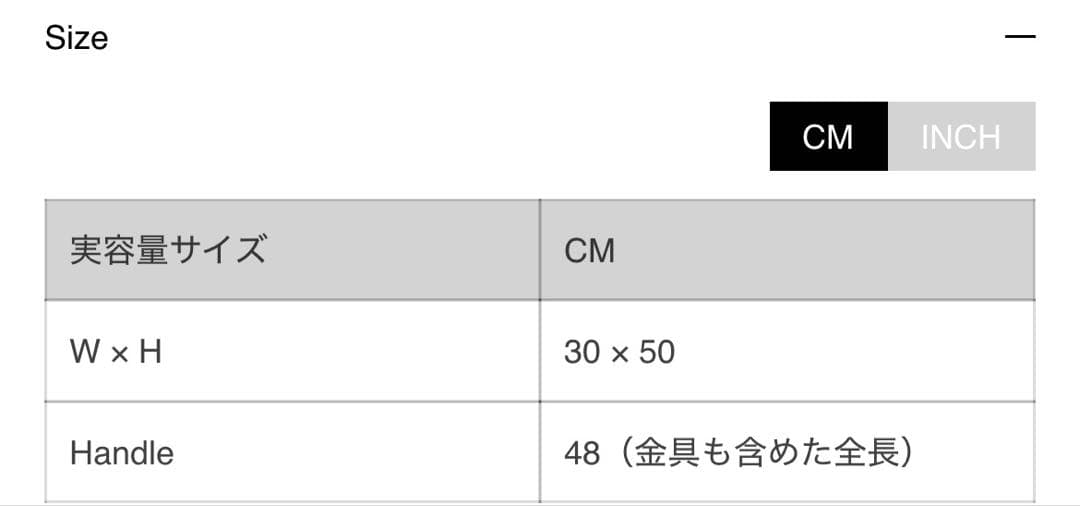 norienomoto jeudi soir ベージュ
