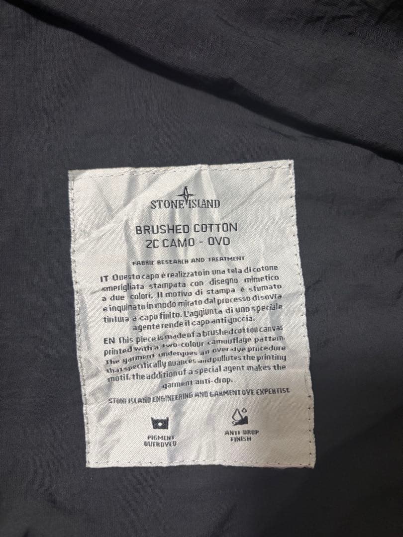 ストーンアイランド　STONE  ハーフジップナイロンジャケット