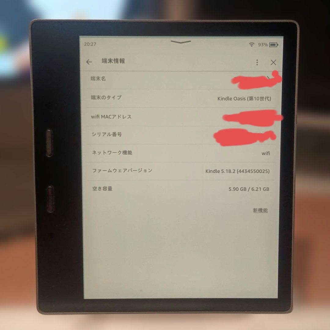m*a様 Kindle Oasis 第10世代 8GB 広告あり WiFi