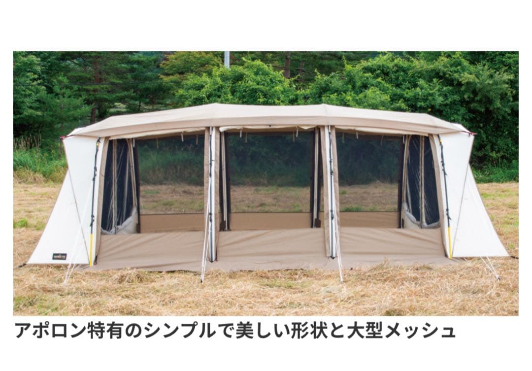 オガワ　アポロンTC　インナー付 ①