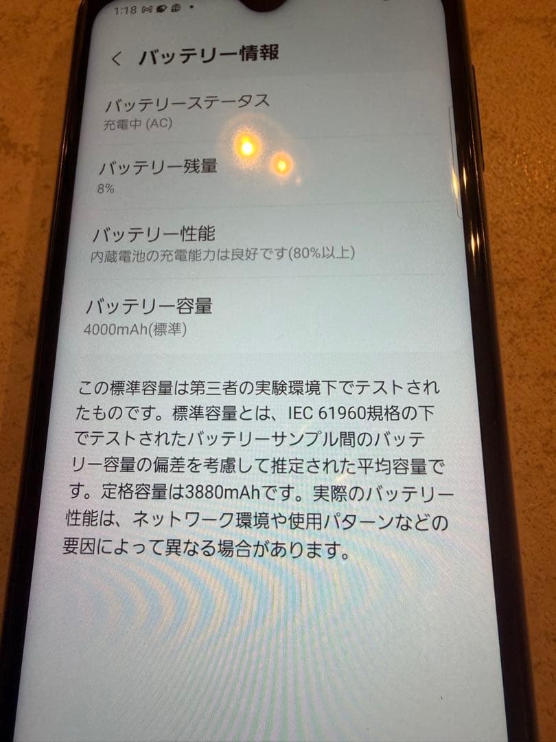 Samsung Galaxy A23 5G 本体　新品未使用