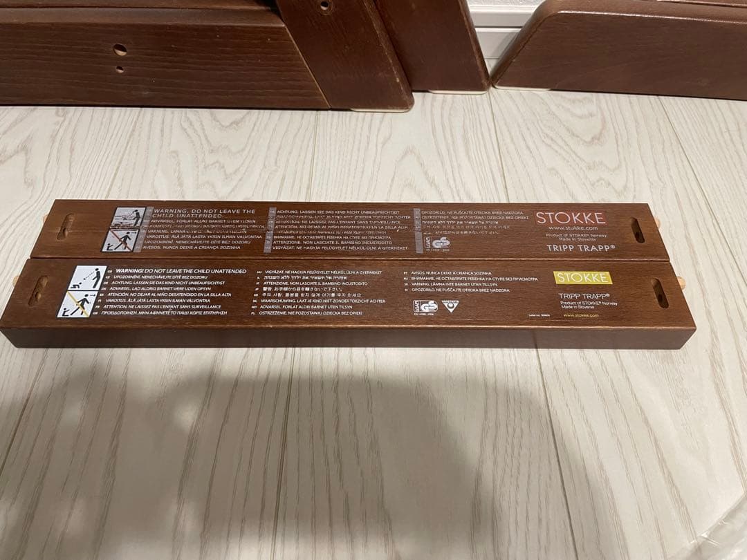 STOKKE Tripp Trapp ストッケ 2脚 セット