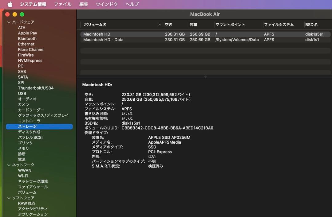 MacBook本体 MacBook Air 2018 i5-8200U 16GB SSD256GB